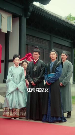 拂卻前塵見錦堂 第3集