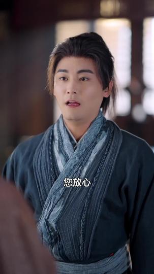 娘子別慌，爲夫從現代來 第8集