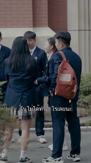 ห้ามใจไว้ไม่ให้รักเธอ ที่3ตอน