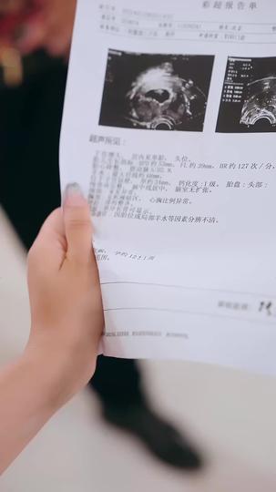 誤入雲深處 第7集