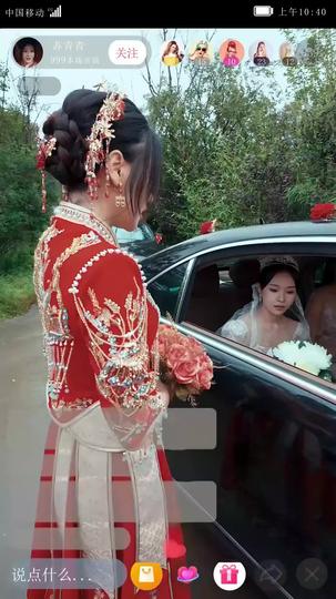 Flip the Day: The Bouquet of Revenge Episode 4