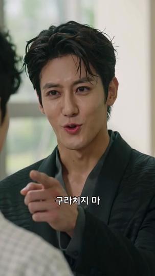 슈퍼 시스템: 내 손안의 그녀들 제11회