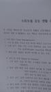 제7회