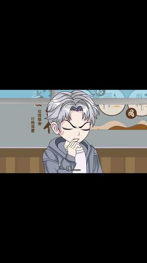 别纠缠我了，我怕校花误会 第8集