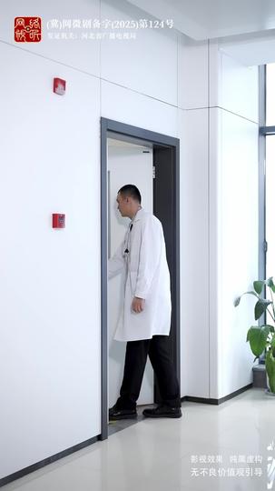 她的择偶算法错了 第3集