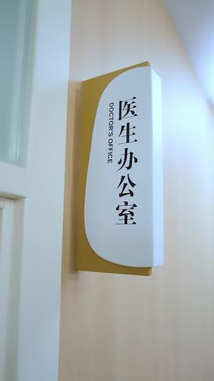 听雪落白头 第4集