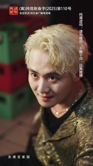 出手2重出江湖 第11集