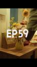Episode 59