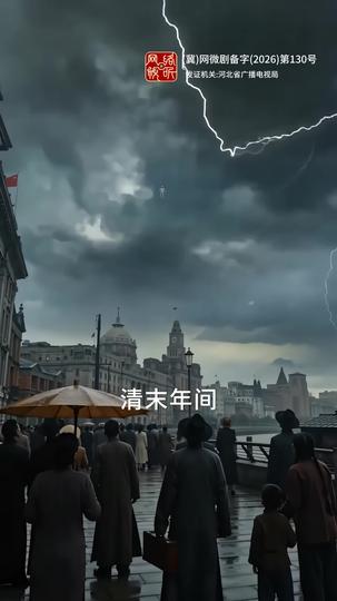 749秘档前传：猎神 第1集