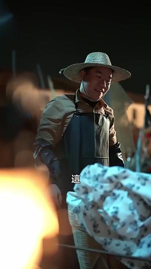 重生漁梟：從小漁村到國營特供 第5集