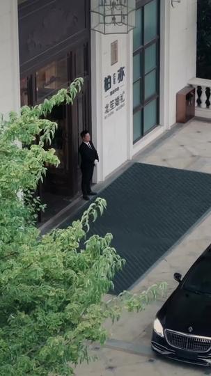 輪迴的遺產 第1集