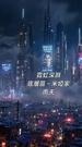 第1集
