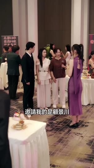 今天也在催租中 第7集