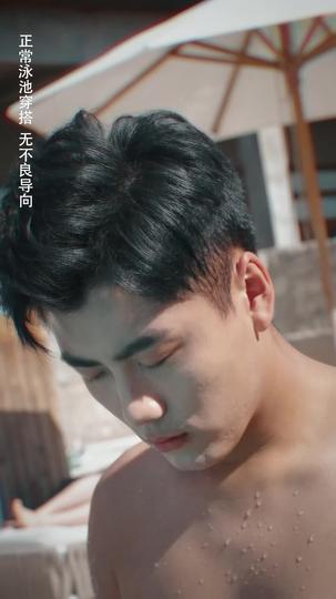 书梦奇缘 第2集