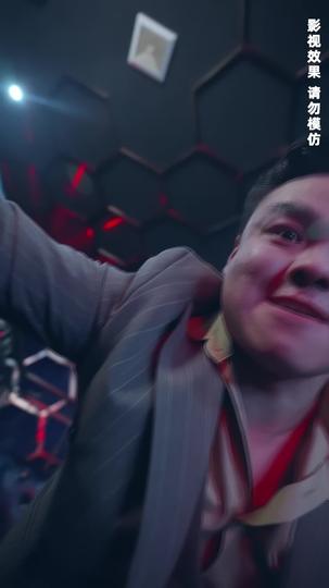 凛冬散尽星河长明 第2集