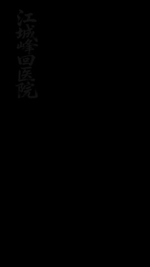 梦醒天下惊 第1集