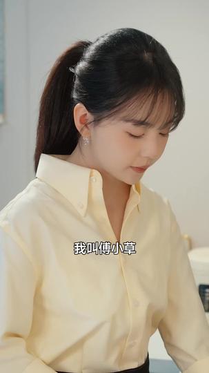 斷親後我成了全國狀元 第1集
