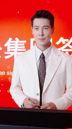 假千金的不平凡 第1集