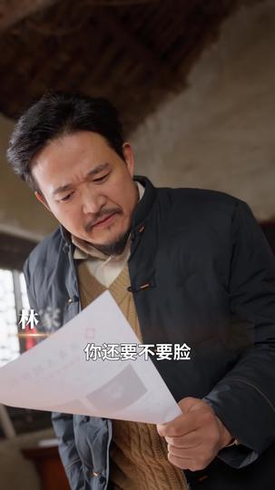 我的神明老公 第3集