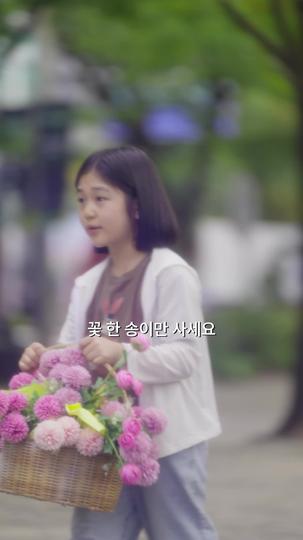 기억을 잃은 재벌딸 제1회