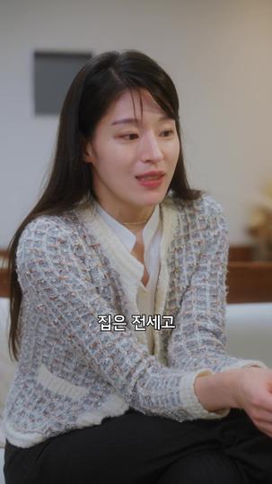 신도시 아내들 제3회