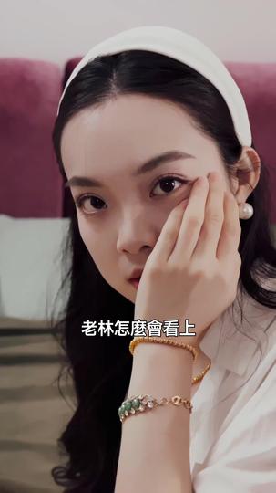 隱忍保姆是頂級豪門繼承人 第10集