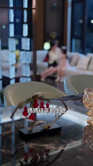 三次等待換來最後的告別 第9集