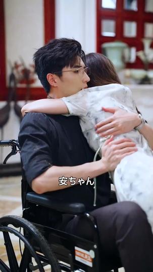 うちのバカ嫁は甘くてワイルド 第 9 話