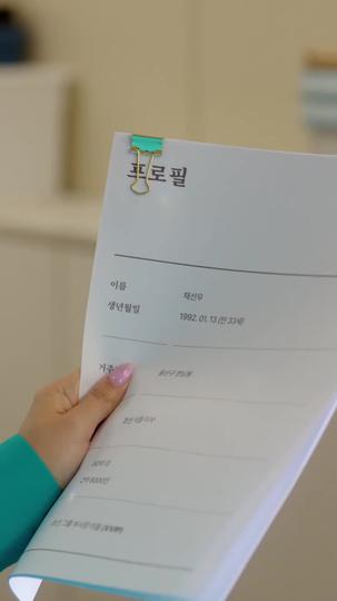 Love Odds with My Secretary Episode 2