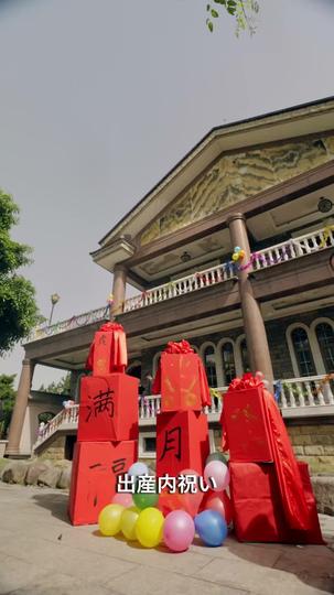 八十年代に戻り、白髪まで偕に老ゆ 第 1 話