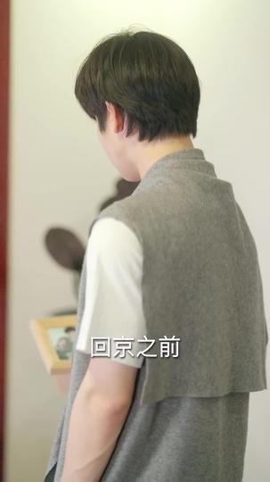 我有我的不归路 第2集