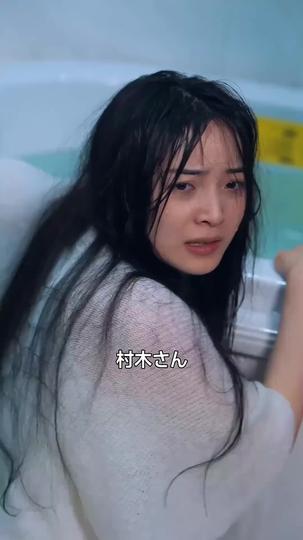 愛を拾う女の子 第 9 話