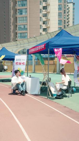 月亮悄悄翻过来 第2集