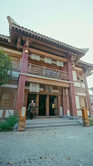 최강 표사 제2회