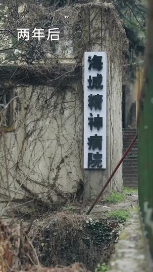 Rien ne brille autant que toi dans ce monde Épisode2