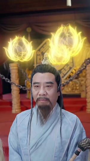 我真不是神仙啊 第11集