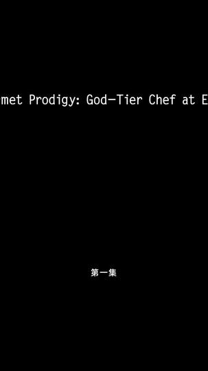 Gourmet Prodigy: God-Tier Chef at Eight Episode 1