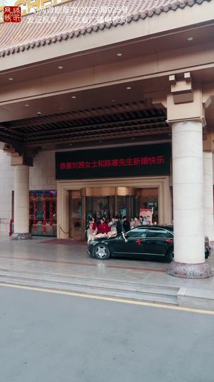 蛇年大吉之婚不可挡 第10集