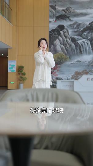 情深餵了狗，覺醒後我一紙休夫 第4集