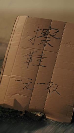 She Who Heals Their Sleepless Nights Episode 2