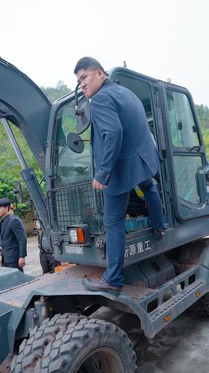 金风玉露 第11集