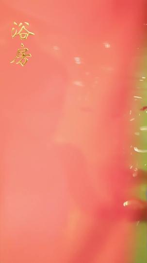 Juego de destinos en la corte Episodio 1