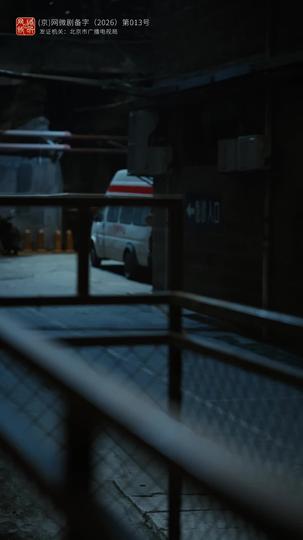 The Man with the Deadly Touch Episode 4
