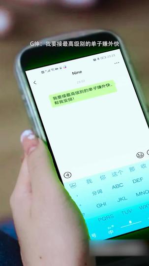 My Gangster Wife Episode 4