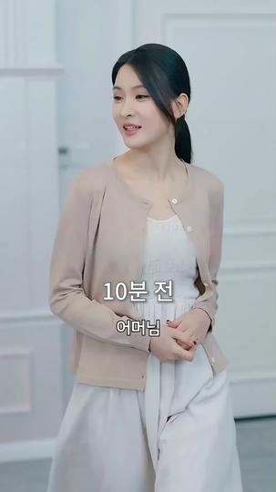 봉구황 내 아내는 여제 제4회