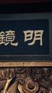 Episodes 20