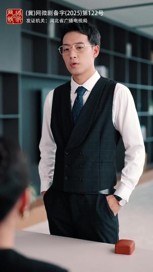 至此星辰远 第2集