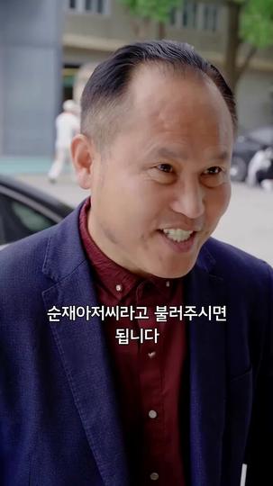 사랑스러운 여동생 제6회