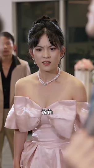 ร้อยร้าวผูกพันรัก ที่3ตอน