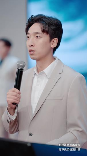 风碎琉璃绝情笺 第11集